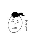 いろんな男子（個別スタンプ：26）