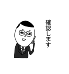 いろんな男子（個別スタンプ：32）