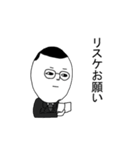 いろんな男子（個別スタンプ：38）