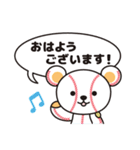 野球クマさん（個別スタンプ：1）