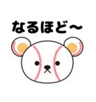 野球クマさん（個別スタンプ：13）