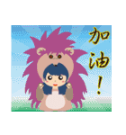 Hedgehog sister（個別スタンプ：1）