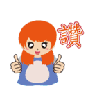 Hedgehog sister（個別スタンプ：23）