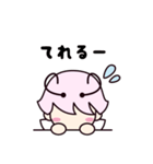 しょっかくちゃん（個別スタンプ：10）