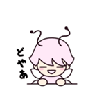 しょっかくちゃん（個別スタンプ：14）