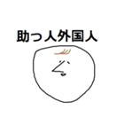 脱力なおかお（サッカー編）（個別スタンプ：16）