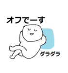 脱力なおかお（サッカー編）（個別スタンプ：34）