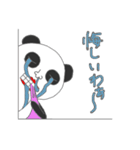 Father panda4（個別スタンプ：1）