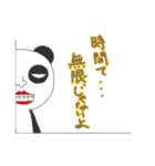 Father panda4（個別スタンプ：3）