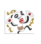 Father panda4（個別スタンプ：6）