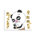 Father panda4（個別スタンプ：7）