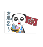 Father panda4（個別スタンプ：9）