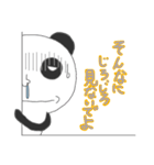 Father panda4（個別スタンプ：20）