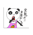 Father panda4（個別スタンプ：21）