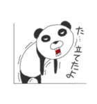 Father panda4（個別スタンプ：22）