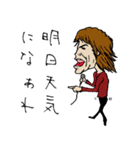 ready steady go（個別スタンプ：8）
