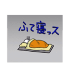ケアマネジャーぴいちゃんⅣダークサイド編（個別スタンプ：3）