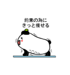 パンダ--パンダ02（個別スタンプ：18）