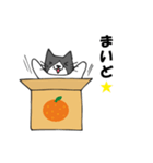 へたゆる Ver.はちねこ（個別スタンプ：2）