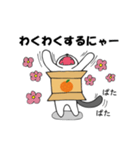 へたゆる Ver.はちねこ（個別スタンプ：26）