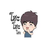 I'am Man ！！！ (V.2)（個別スタンプ：14）