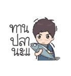 I'am Man ！！！ (V.2)（個別スタンプ：15）
