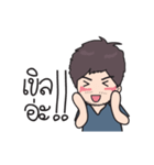 I'am Man ！！！ (V.2)（個別スタンプ：22）