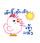 Year Of The Rooster！（個別スタンプ：1）