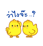 Year Of The Rooster！（個別スタンプ：2）
