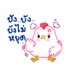 Year Of The Rooster！（個別スタンプ：13）