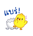 Year Of The Rooster！（個別スタンプ：14）