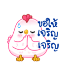 Year Of The Rooster！（個別スタンプ：15）