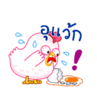 Year Of The Rooster！（個別スタンプ：19）