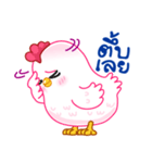 Year Of The Rooster！（個別スタンプ：25）