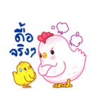 Year Of The Rooster！（個別スタンプ：37）
