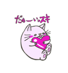 おーい！！ ラブリちゃん（個別スタンプ：7）