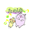 おーい！！ ラブリちゃん（個別スタンプ：17）