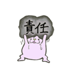 おーい！！ ラブリちゃん（個別スタンプ：22）