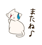 自由気ままな猫 みゃるた（個別スタンプ：4）