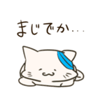 自由気ままな猫 みゃるた（個別スタンプ：11）