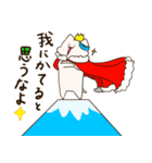 自由気ままな猫 みゃるた（個別スタンプ：29）