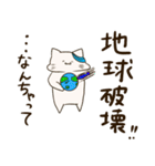 自由気ままな猫 みゃるた（個別スタンプ：31）