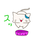 自由気ままな猫 みゃるた（個別スタンプ：35）