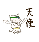 自由気ままな猫 みゃるた（個別スタンプ：37）