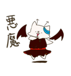 自由気ままな猫 みゃるた（個別スタンプ：38）