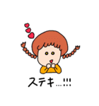 女の子、ときどき動物。（個別スタンプ：2）