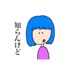 女の子、ときどき動物。（個別スタンプ：18）