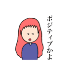 女の子、ときどき動物。（個別スタンプ：25）