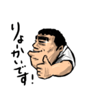 ゴリゴリ君（個別スタンプ：1）