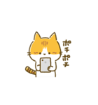 兄弟ねこのにゃんズ その2（個別スタンプ：17）